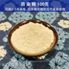 Pasta de Corante Índigo Ferramenta de Tingimento Tecido Azul Estampado Tradicional Experiência de Aprendizagem Ferramenta DIY Prato de Flor Argila Índigo Pacote de Material para Impressão e Tingimento