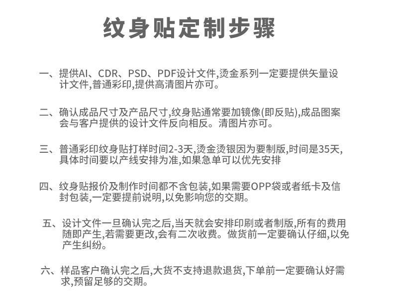 详情页43_16