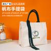 Bolsa de Lona Cinta Personalizada Mochila Personalizada Bolsa Tote Estéreo Bolsa de Lona Se Puede Personalizar con Logo Tela de Algodón Corporativa Engrosada