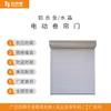 Puerta Enrollable Eléctrica de Cristal Personalizada Profesionalmente Almacén de Logística de Guangdong Antirrobo Sensor Automático Puerta Enrollable de Aleación de Aluminio