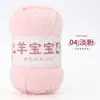 Bebé oveja 4 hebras algodón leche peinado lana hilo venta al por mayor muñeca tejido a mano diy ganchillo bolsa de material