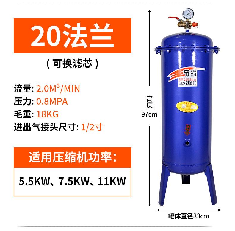 过滤器详情_13