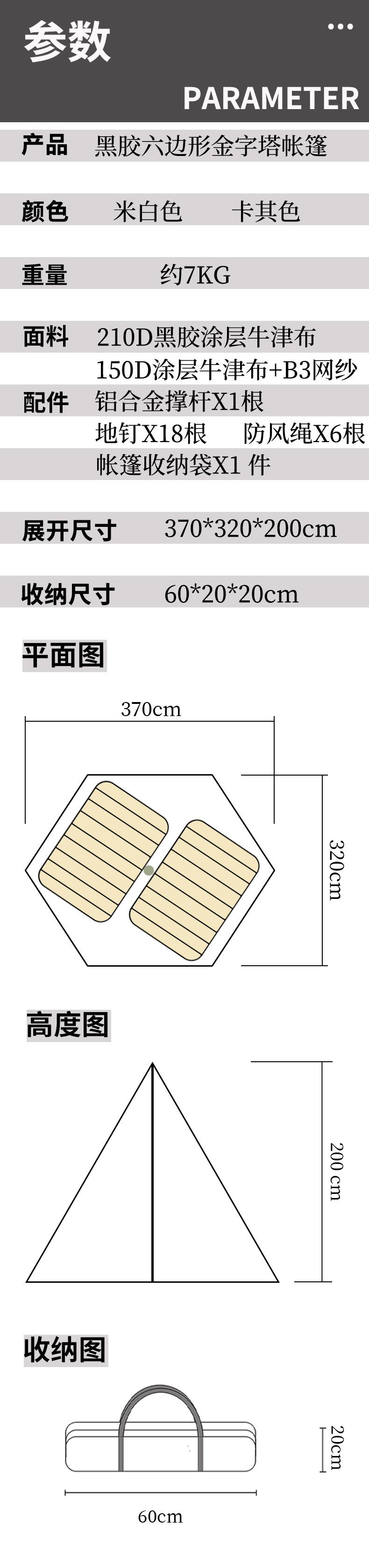 8 拷贝.jpg