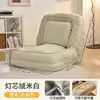 Casa de perro para humanos puede acostarse y dormir dormitorio sofá cama plegable balcón tatami individual sillón reclinable casual sofá perezoso