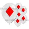Balões de Látex de 12 polegadas com Padrão de Cartas de Baralho: Balões Quadrados, de Coração, de Espadas, de Trevos, com Padrão de Cartas de Baralho em Látex Espesso