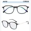 Monturas de Gafas Retro de Titanio B Cuadradas Ultraligeras de Moda Adecuadas para Lentes Graduados, Populares entre Estudiantes Hombres y Mujeres, Mismo Estilo que en Xiaohongshu, Mayoreo