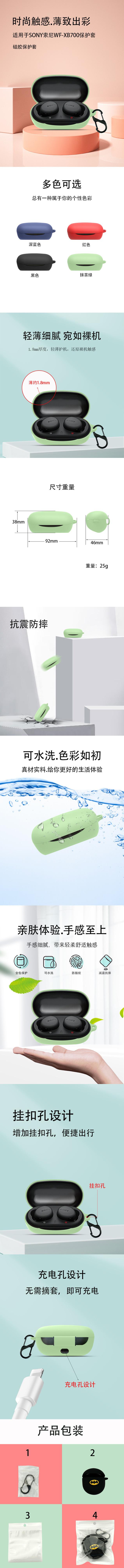 详情页.jpg