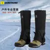 Fabricantes de cubiertas para la nieve polainas de montañismo cubierta para el pie para exteriores impermeable a la nieve cubierta para pantalones de senderismo para hombres y mujeres cubierta color arena del desierto para adultos