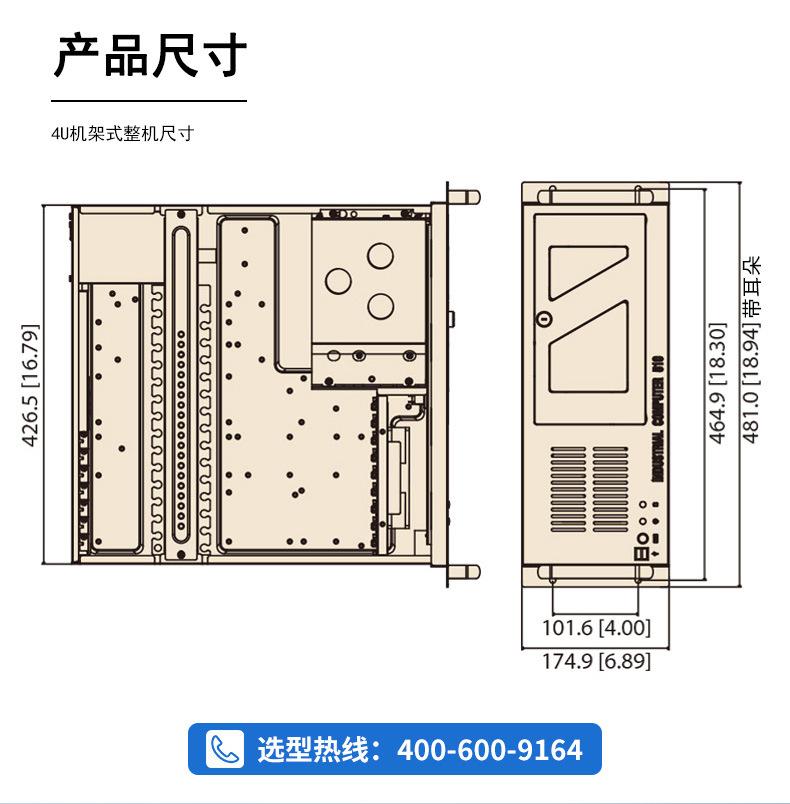 研华510_04.jpg