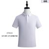 Camisa polo logo personalizado Paul camiseta de manga corta palabra bordada camisa cultural cobre amoníaco solapa de perla ropa de trabajo al por mayor
