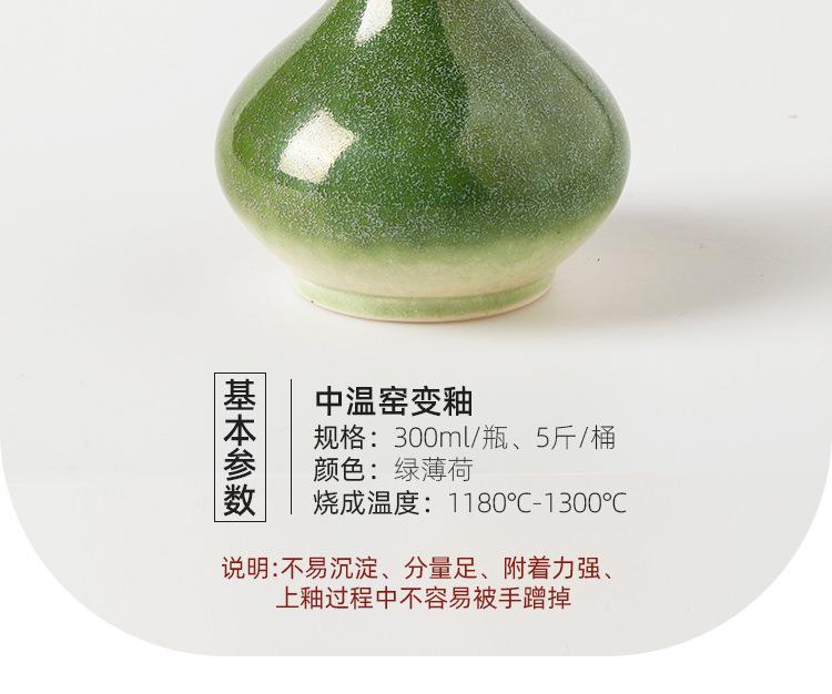 绿薄荷_04.jpg