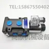 Válvula Seletora Multicircuito, Válvula Hidráulica de Passo, Grampo Modificado, Máquina de Enrolar Madeira, Válvula Solenoide Hidráulica de Seis Vias, MOP-6/2