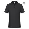 Polo Casual de Trabajo de Secado Rápido de Manga Corta Ropa de Trabajo Camisa Cultura Corporativa Logo Estampado Negocios Verano Sensación de Alta Gama