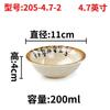 Juego de cuatro piezas para restaurante de hot pot comercial de hotel Juego de cuencos plato plato de plástico Juego de cuencos vajilla de melamina