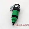 Conector para Grifo de Lavadora, Conexión Rápida para Manguera de 4 Puntos, Conector para Tubo Capilar 4/8, Conector de Boquilla