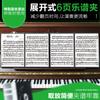 Coelho Musical Clipa de Modificação de Piano Clipa para Partitura Clipa para Partitura Clipa para Partitura Pasta Bolsa A4 para Estudante de Música 40 Páginas 60 Páginas