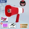Alto-falante portátil externo para vender mercadorias, barracas de rua, gravação, carregamento, alto-falante Bluetooth, alto-falante, artefato de vendedor ambulante