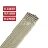 Materiales de Soldadura Tianjin Dachao THA022/E316L-16 varillas de soldadura de acero inoxidable procesadas 2.5/3.2/4.0mm