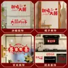 Adesivos Eletrostáticos Felizes com Palavras para Vidros de Janela de Casamento, Portas de Vidro, Adesivos de Janela Transparentes, Decoração de Quarto de Casamento, Artigos para Casamento