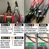 Herramienta de Extracción de Faros de Coche, Pinzas para Abrir Faros, Pinzas de Separación, Pinzas de Remache de Empuje para Extracción de Faros, Pinzas para Extracción de Luces de Coche