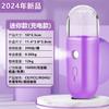 Instrumento portátil de reposição de água, portátil, de mão, power bank USB, vaporizador facial, instrumento de spray nano hidratante, instrumento de beleza, umidificador
