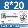 Tornillo Combinado Hexagonal Cóncavo de Tres Piezas con Arandela M4M5M6-M10 Rosca de Alta Resistencia Grado 8.8 Cabeza Cilíndrica