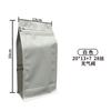 Bolsa con válvula de aire para café con sello de ocho lados, disponible en stock, para envasar alimentos con tuercas, bolsa de aluminio sellada de fácil apertura, venta directa de fábrica al por mayor.