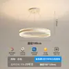 Protección Ocular de Espectro Completo LED Sala de Estar Comedor Creativo Multicapa Círculo Lámpara de Techo Moderna Simple Iluminación Dormitorio Lámpara Principal