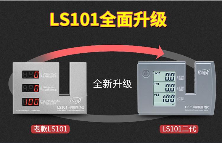 LS101-182详情页V1_03.jpg