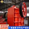 Fabricantes de Eskimo Crusher Fonte de Mercadorias Eskimo Crusher Enviado Rapidamente Eskimo Crusher