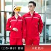 Ropa de trabajo antiestática de manga larga para primavera y otoño, traje para hombre, gas químico, gasolinera, tira reflectante, ropa protectora laboral, personalización