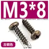 Tornillos Autorroscantes de Cabeza Cruzada de Bronce Muebles Puerta de Gabinete de Cocina Bisagra de Puerta Cabeza Redonda Cruzada Estilo Retro Tornillos para Madera