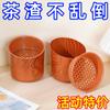 Cubo de té de escritorio, cubo de agua residual, separación de seco y húmedo, accesorios para juego de té Kung Fu, filtro de té, mini cubo de basura, cubo para desechos de té