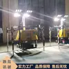 Vehículo de Iluminación de Ingeniería de Elevación Jutuo Faro Móvil Vehículo de Iluminación Remolque de Arrastre Manual Vehículo de Iluminación de Emergencia