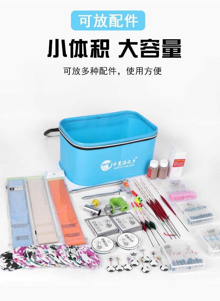 渔具配件包（上）_09.jpg