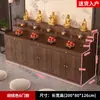 Mesa de Altar Budista para Uso Doméstico con Cajón y Tablero Deslizante para Ofrendas al Dios de la Riqueza y Guanyin, Gabinete de Altar para Colocar Estatuas de Buda