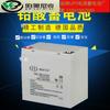 Batería Hongbei Fm/Bb1255T 12V5H Plomo-Ácido Libre de Mantenimiento Fuente de Alimentación Ups Respaldo Eps