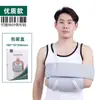 Procesamiento y Personalización de Cabestrillos para Brazo, Articulaciones de Hombro y Codo, Cabestrillos Multifuncionales para Antebrazo, Personalización OEM, Soporte para Pedidos de Comercio Exterior