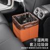 Aplicable a Land Rover Defender Range Rover Aurora Discovery 4/5 Papelera para Coche Shenxing Caja de Almacenamiento para Paraguas Suministros