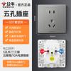 Panel de enchufe con interruptor de luz tipo 86 de cinco orificios con interruptor de pared, paquete de enchufe de múltiples orificios oculto de 5 orificios