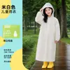 Fábrica de origen para impermeables infantiles personalizados, marca ODM/OEM, fabricación OEM, impresión de logotipos para eventos y conciertos, ponchos de lluvia al por mayor