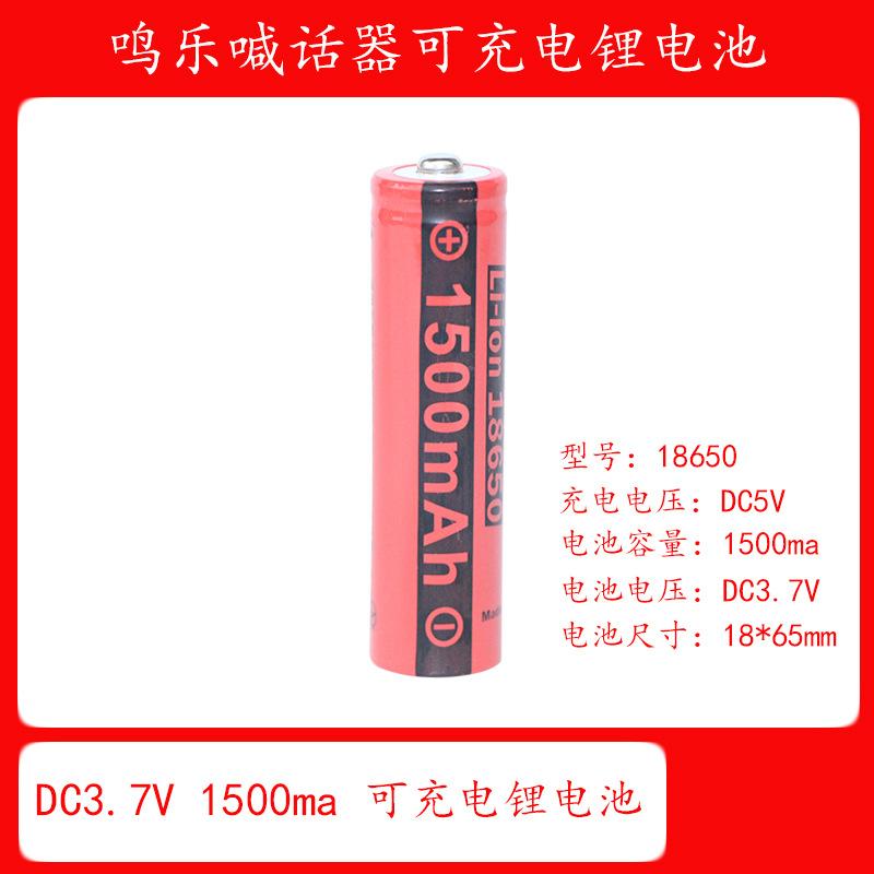 18650 电池.jpg