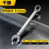 Llave Torx, juego de herramientas multifuncional de doble cabeza para reparación de automóviles, juego de 17 piezas de vasos Torx, herramienta de llave de carraca de 8-10 mm