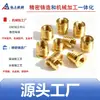 Fundição de Precisão de Ningbo: Pinos de Latão Multietapas de Formato Especial, Pinos de Posicionamento de Haste de Válvula, Pinos Macho para Conector