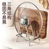 Estante de Almacenamiento para Cocina, Soporte para Tabla de Cortar, Soporte de Acero Inoxidable de Tres Compartimentos para Tapas de Ollas y Tablas de Cortar sobre Encimera, Estante de Gabinete para Tabla de Cortar para Uso Doméstico