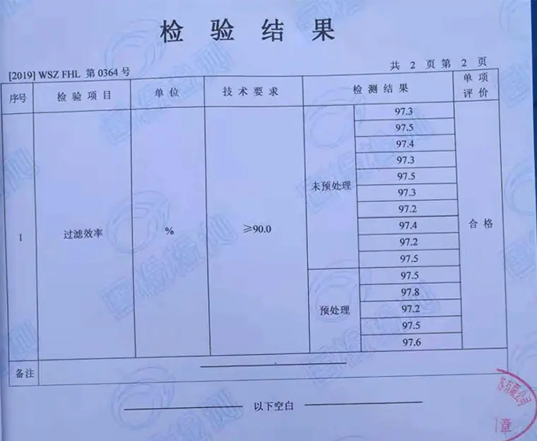 澜星海绵防护口罩主图_08.jpg