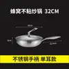 Wok Transfronterizo Engrosado de Acero Inoxidable Panal Multiusos Antiadherente Set de Regalo de Año Nuevo Olla