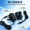 Adaptador de corriente de 12v2a en stock estándar UKCA para pequeños electrodomésticos, fregadoras de suelos y dispositivos de belleza Adaptador de corriente de 12V2A