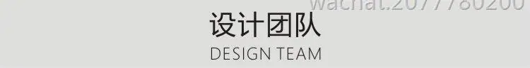 设计团队.jpg