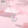 Collar Original Yu You Love para Mujer Plata de Ley Colgante en Forma de Corazón Estilo Bosque Ins Amor Alas Cadena Clavícula Regalo Día de San Valentín Chino